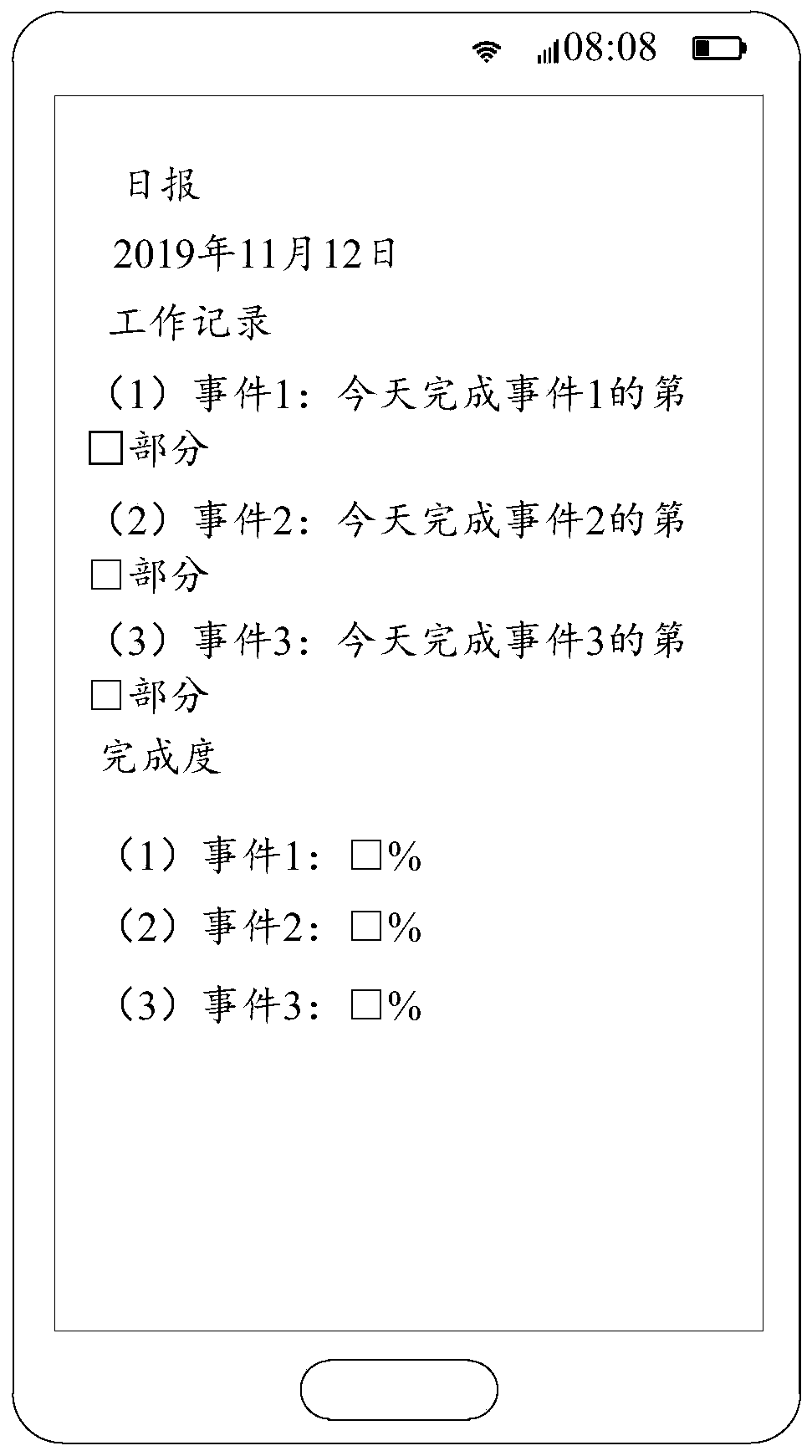 Report content generation method and electronic equipment