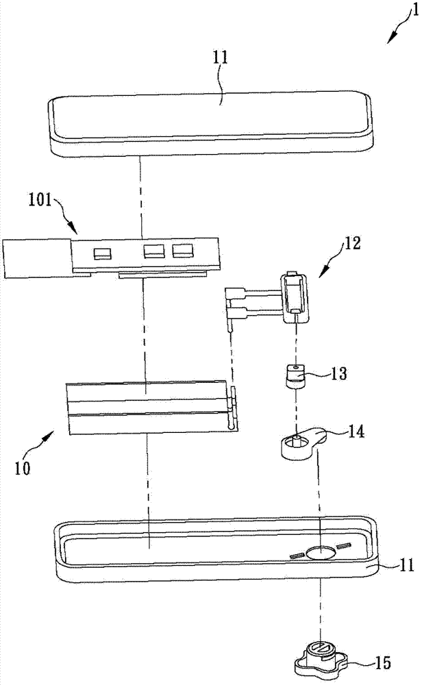 Twist and push mobile electronic device