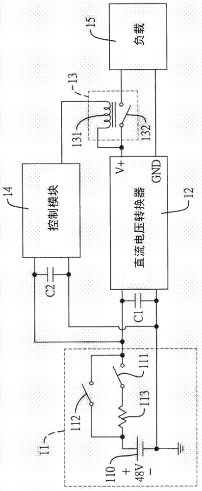 Electric vehicle power supply control device