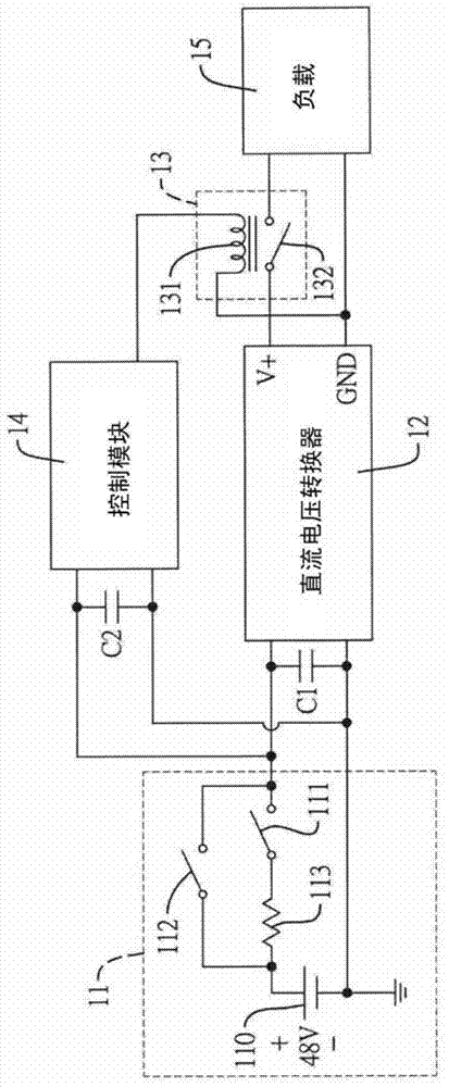 Electric vehicle power supply control device