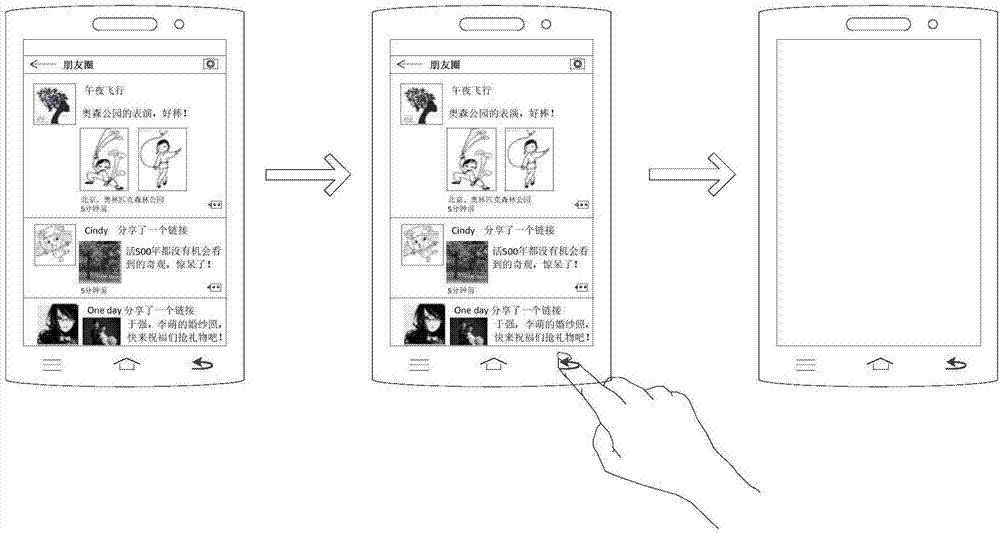 Method for controlling touch terminal and touch terminal