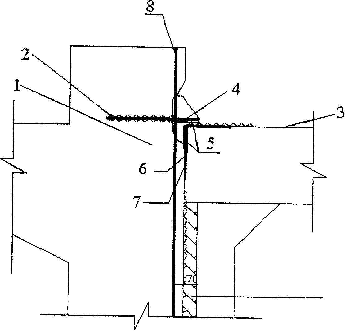 Waterproof treatment method for joint of new station and old station