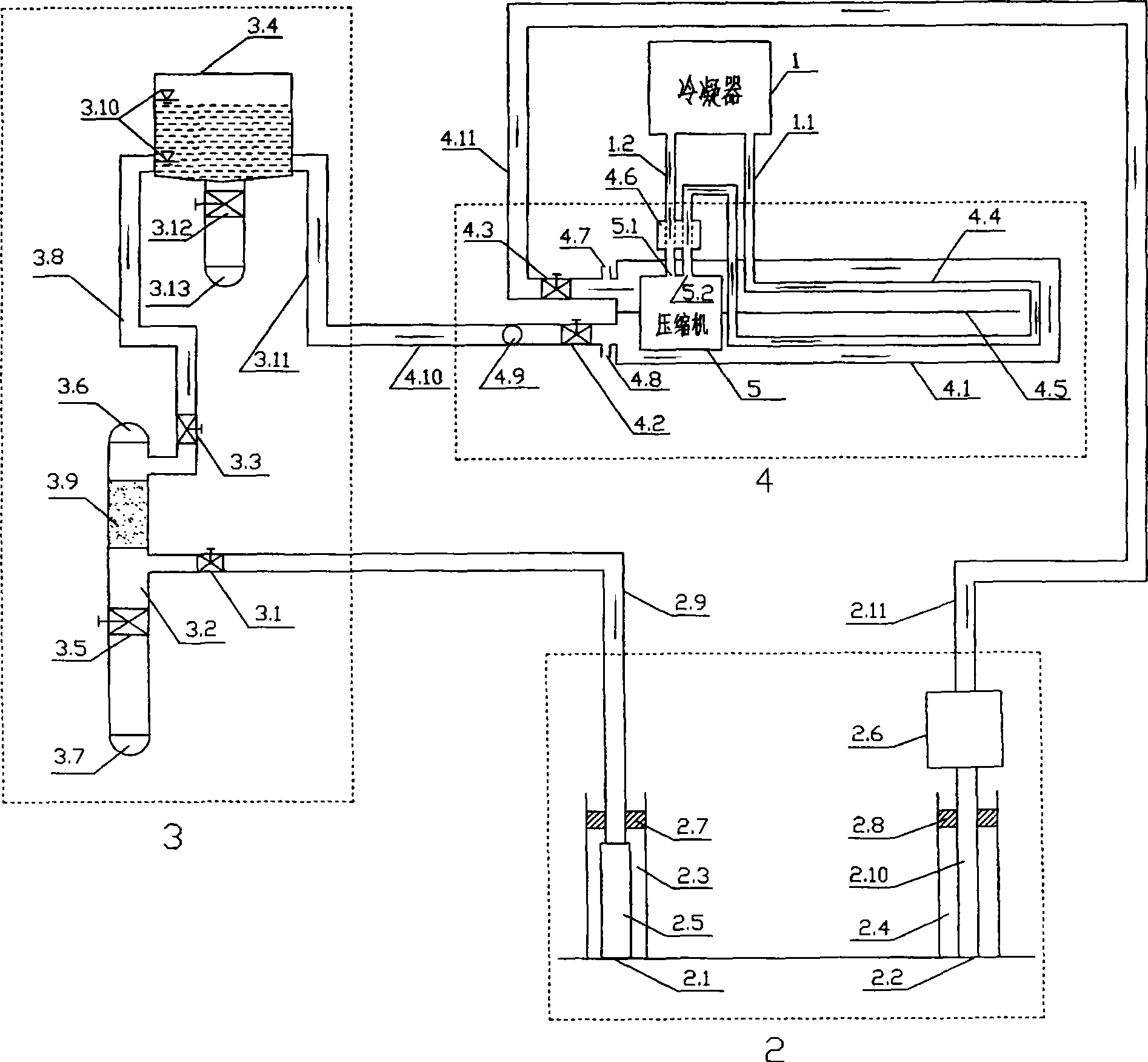 Water-cooling type air conditioning system