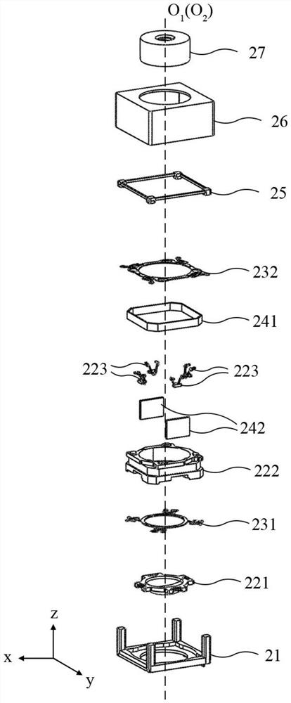 Lens module and mobile terminal