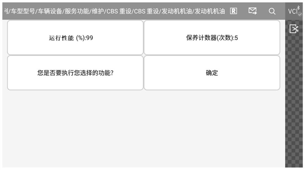 Correction method for legal inspection of new energy vehicle