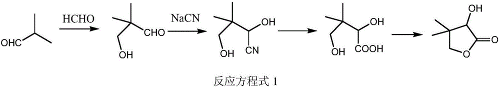 Environment-friendly synthesis method of D-calcium pantothenate intermediate D, L-pantoyl lactone