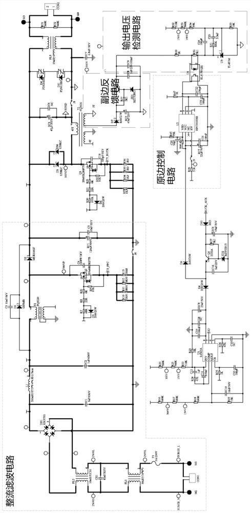 Power supply circuit and power supply equipment