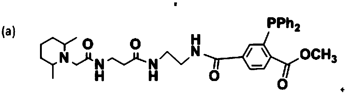 Functional reagent containing trimethylpiperidine group and triphenylphosphine group as well as preparation method and application of functional reagent