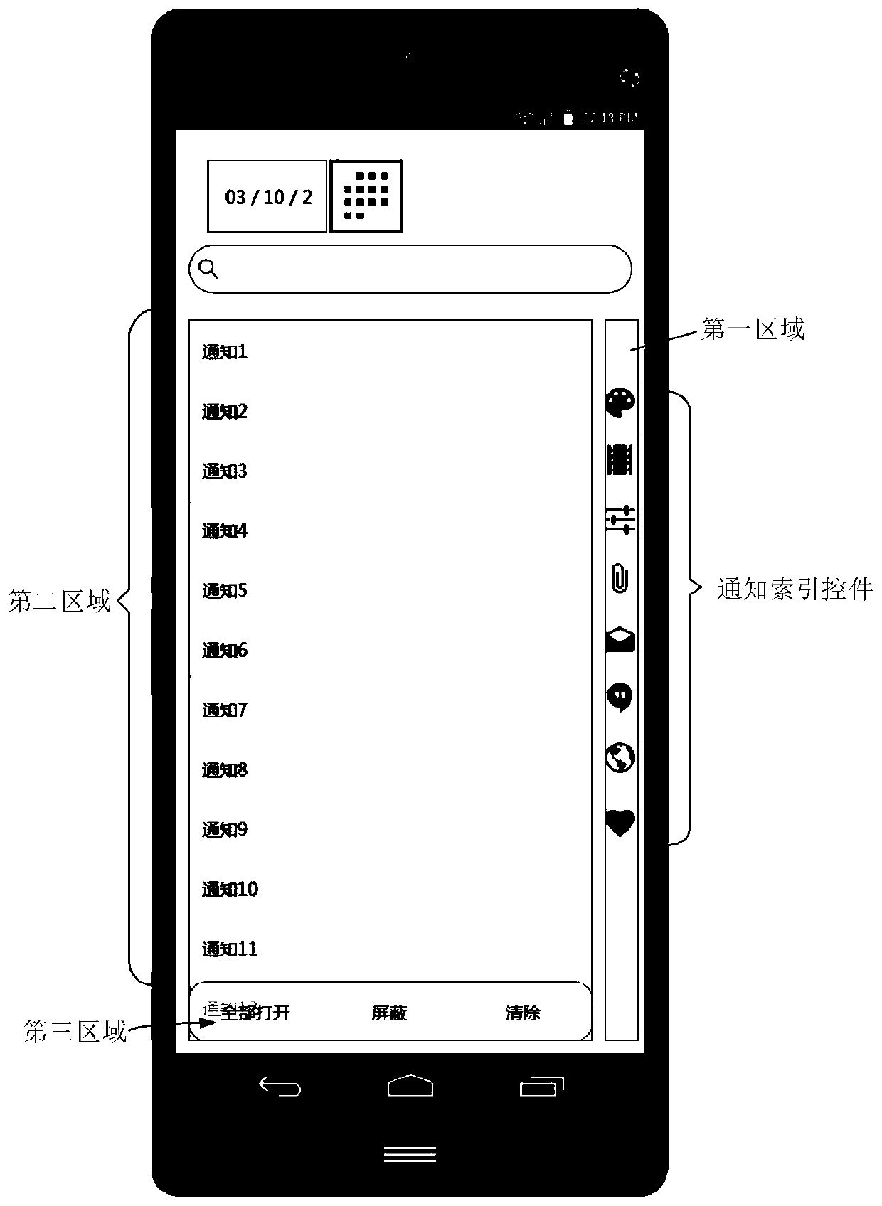 Notification message processing method and device, electronic equipment and storage medium