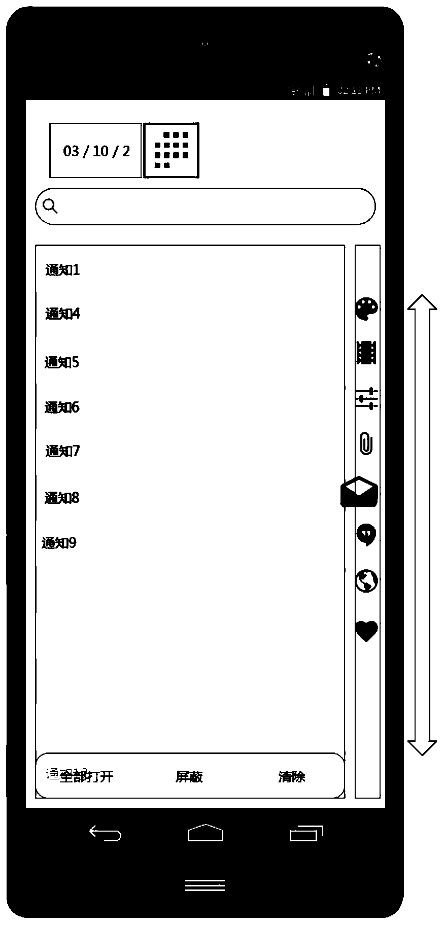 Notification message processing method and device, electronic equipment and storage medium