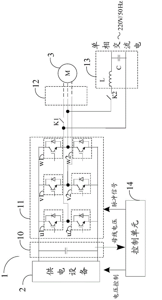 Inverter, automobile power supply device, and automobile apparatus