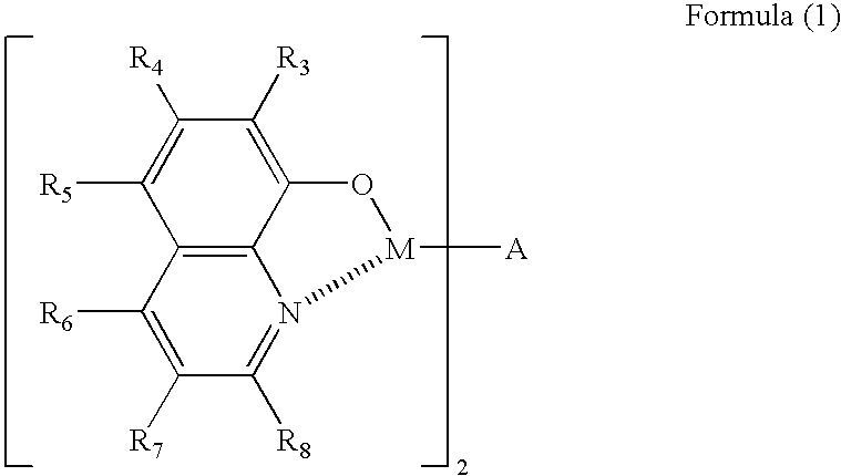 Organic electroluminescence device