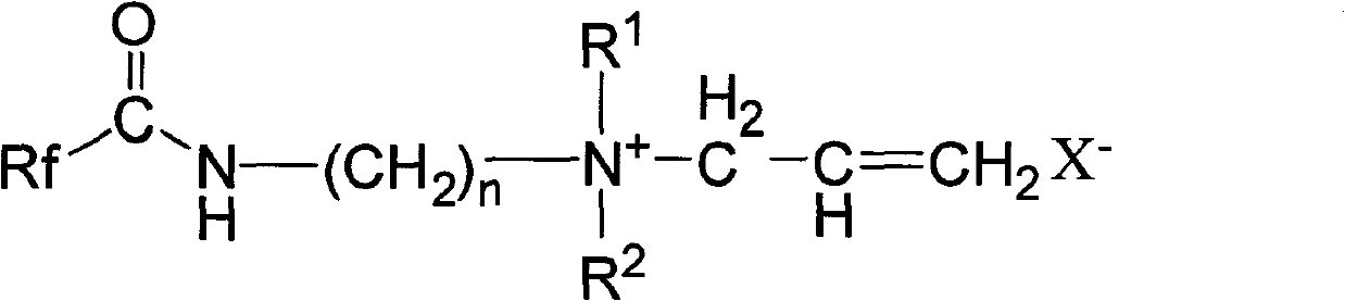 Hexafluoropropylene-based quaternary ammonium salt cationic surfactant, synthesizing method and use