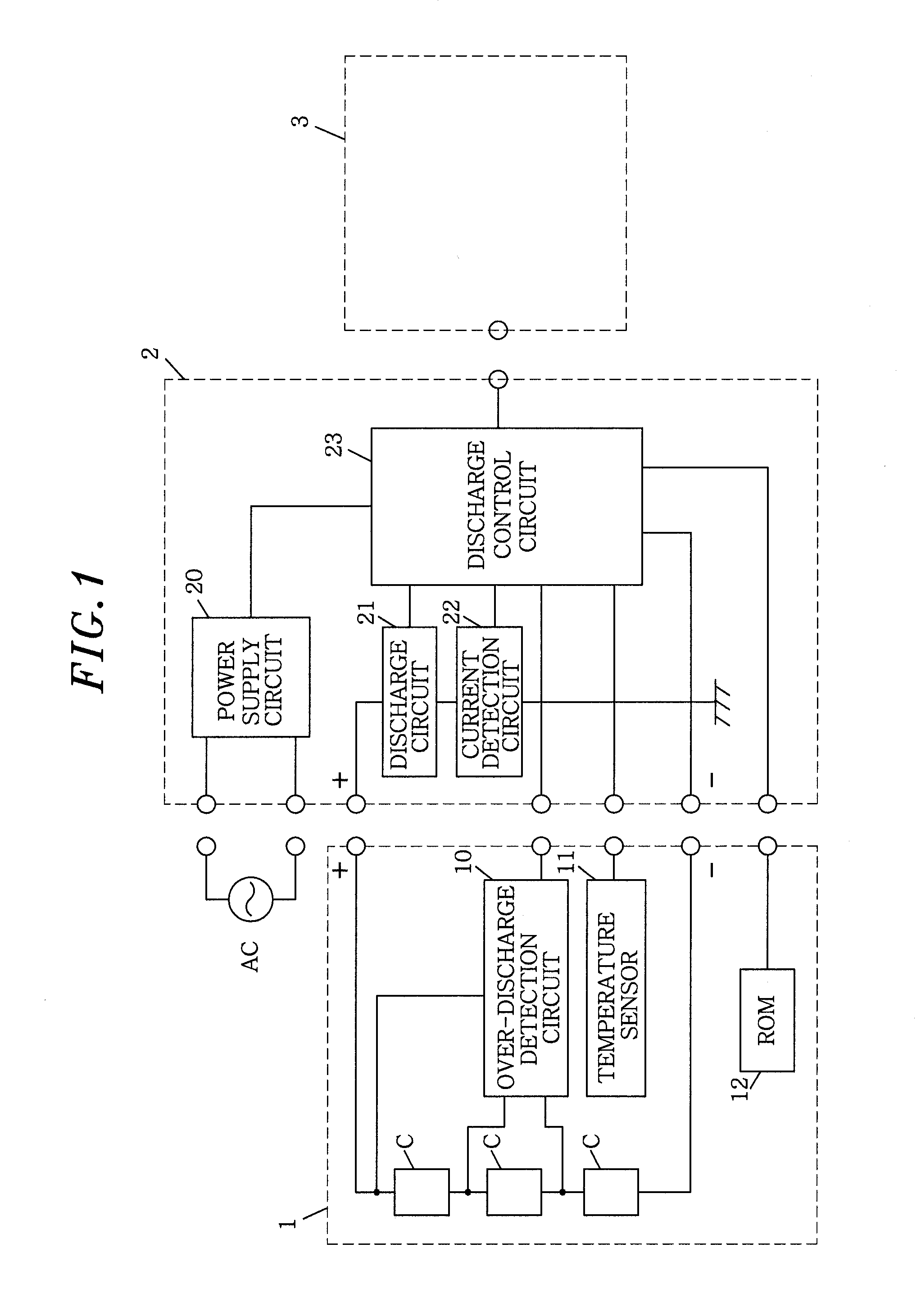 Discharge system