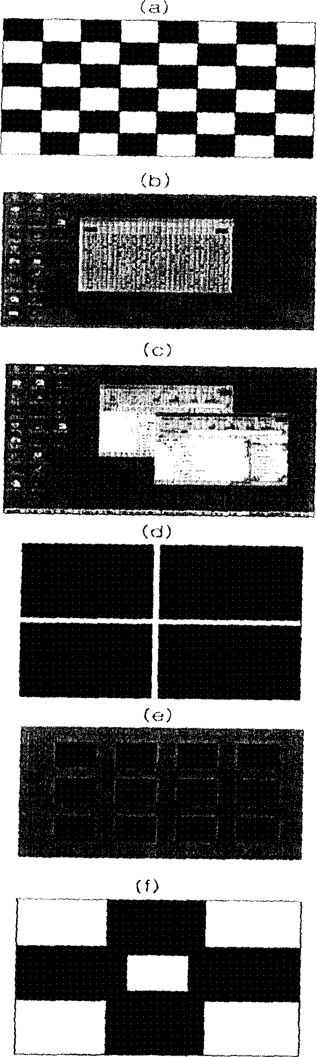Image quality analysis method and system for display device