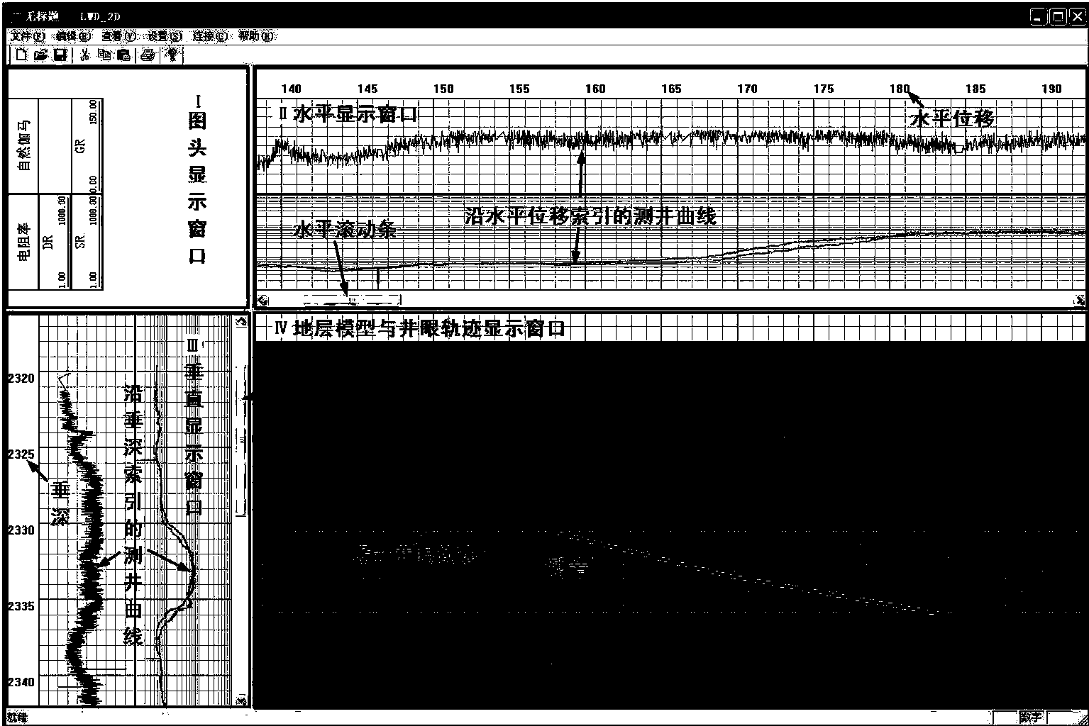 Two-dimensional decomposition displaying method for logging information of large-gradient horizontal well