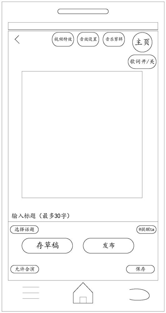 Data processing method, device, terminal and storage medium