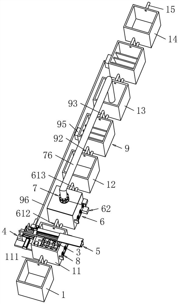 Sewage treatment system