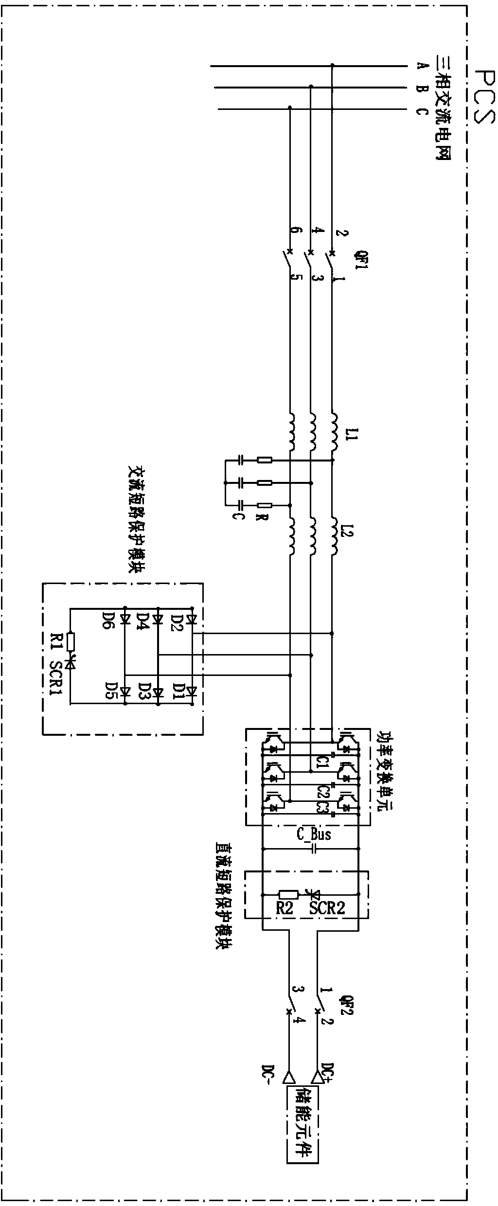 Short-circuit protection system of energy-storage bidirectional converter