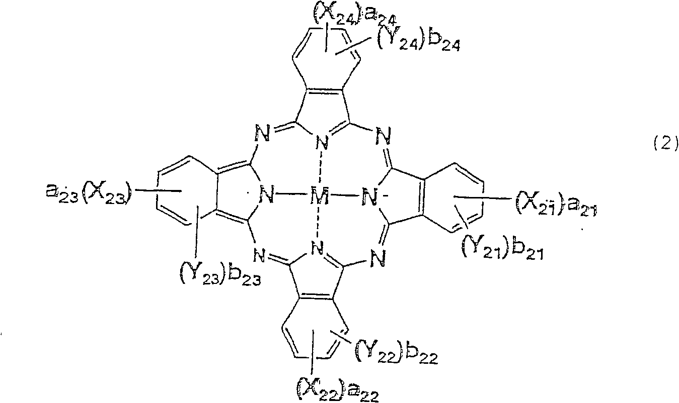 Ink for inkjet, ink set for inkjet, and inkjet recording method