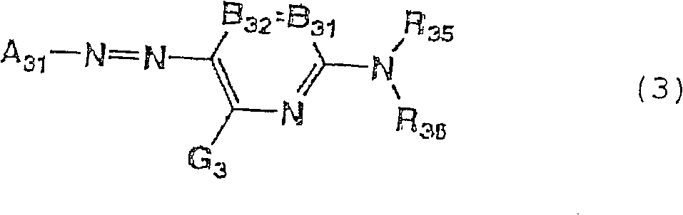 Ink for inkjet, ink set for inkjet, and inkjet recording method