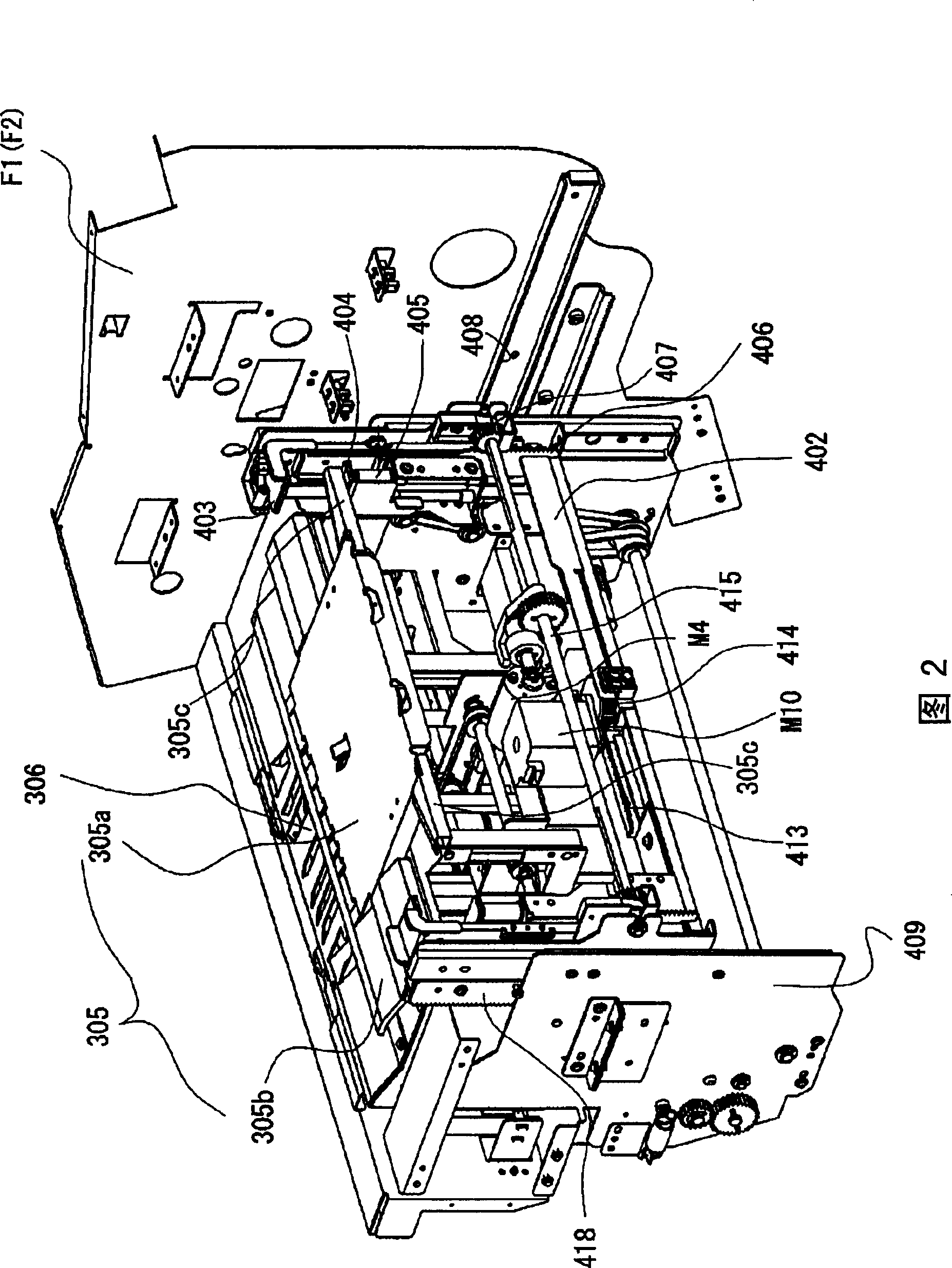 Sheet bundle conveyance apparatus