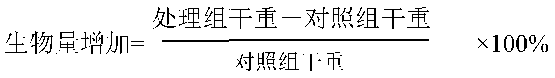 A kind of strain 1ln2 for preventing and treating rice sheath blight and its application