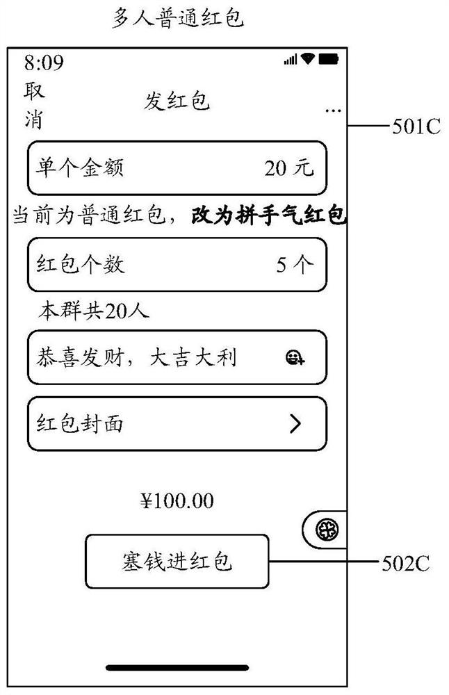 Information processing method and device and electronic equipment