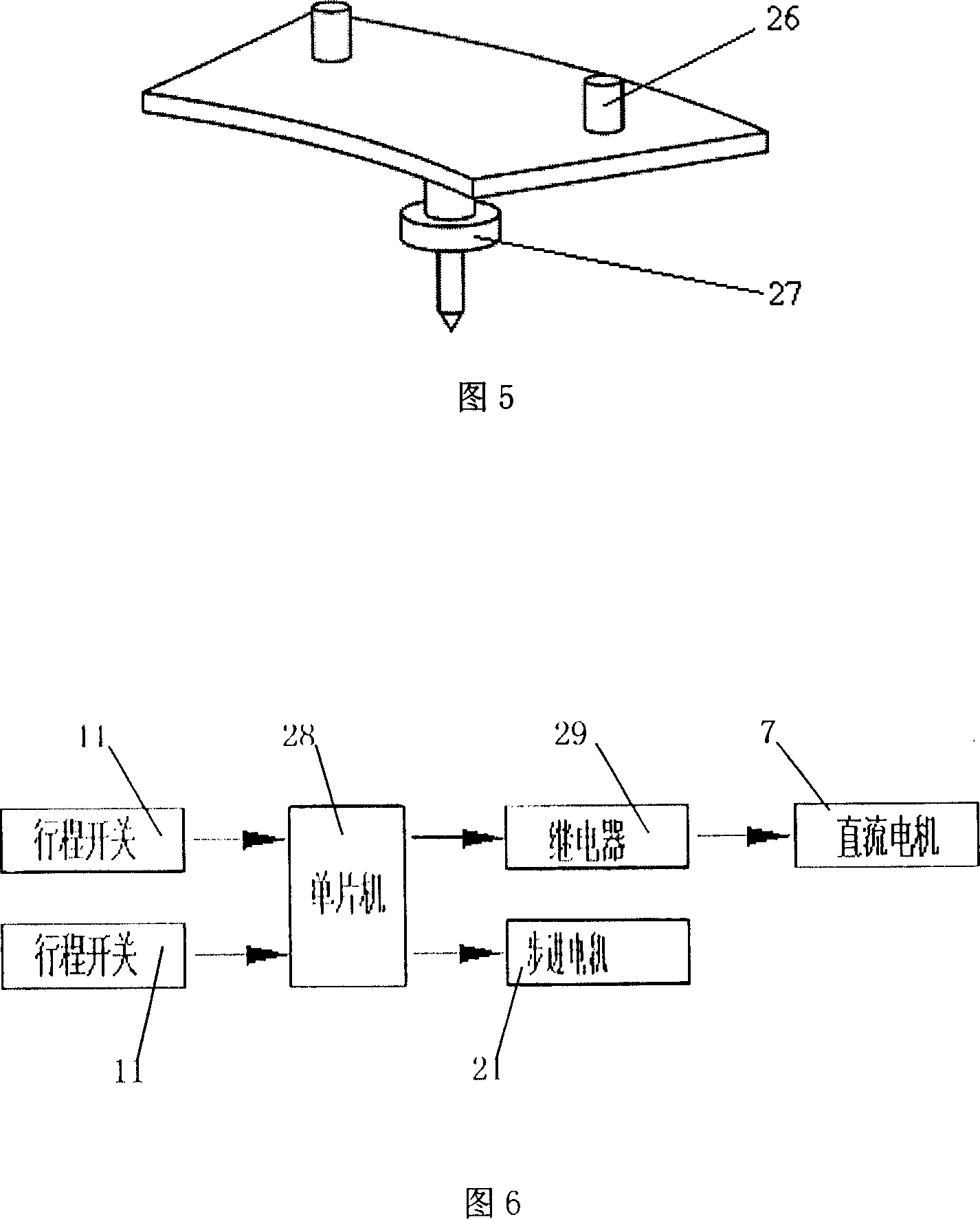 Robot for spray coating medicated liquor on trunk