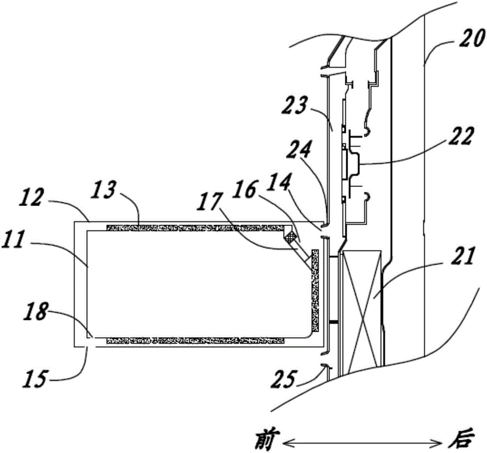 Freezing thermostatic chamber, air-cooled refrigerator and temperature control method of air-cooled refrigerator