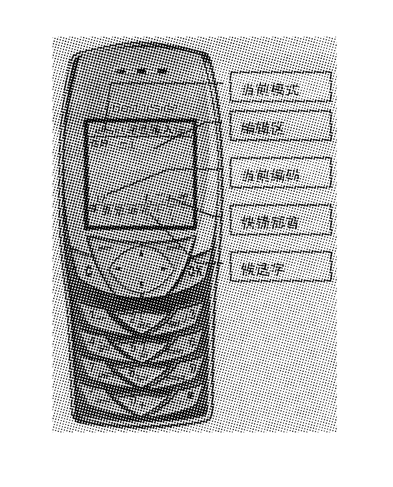 Intelligent embedded character inputting method and device