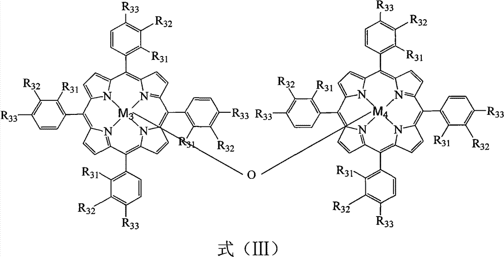 Method for preparing p-bromophenylacetone by biomimetic catalytic oxidation of p-bromoethylbenzene