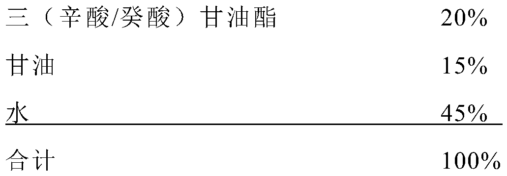 Liquid oral composition and method for improving freeze recovery thereof