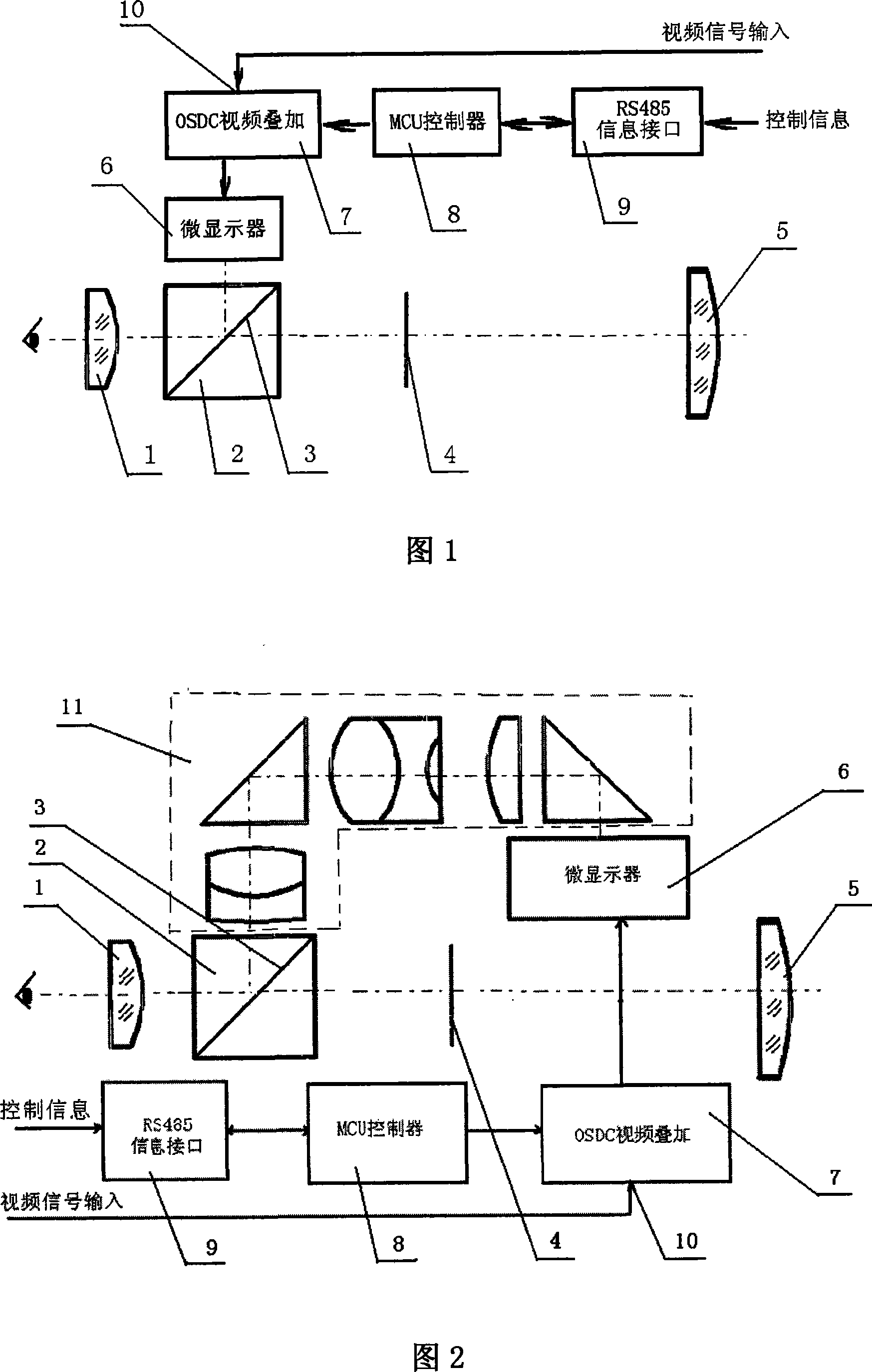 Micro-display electronic division device based on video stacking
