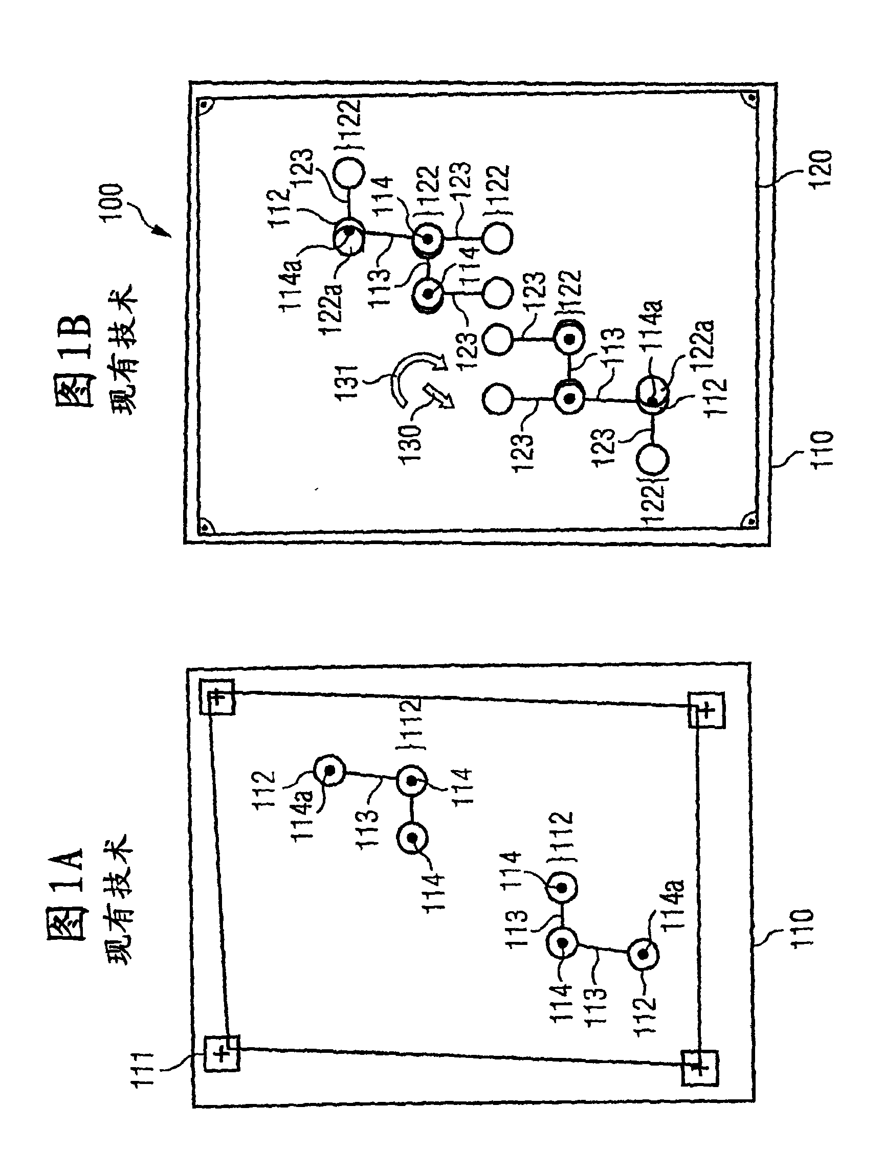 Method for producing substrates