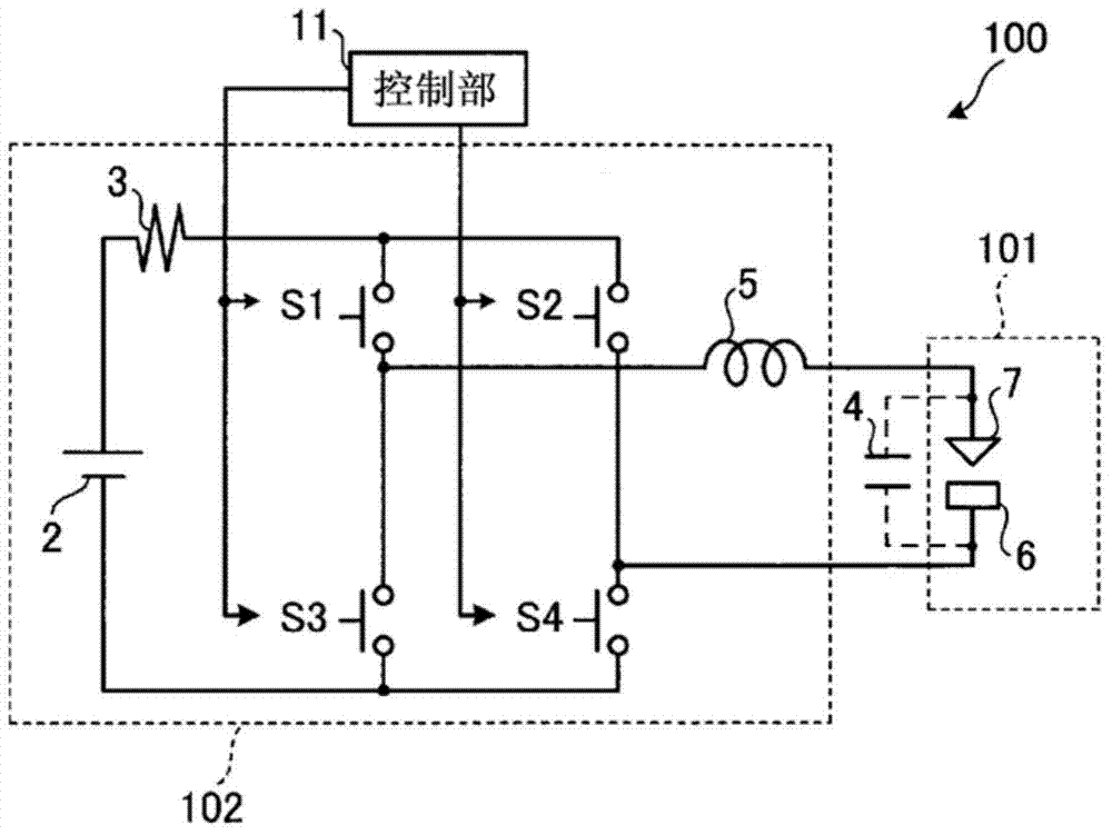 Electrical discharge machining apparatus