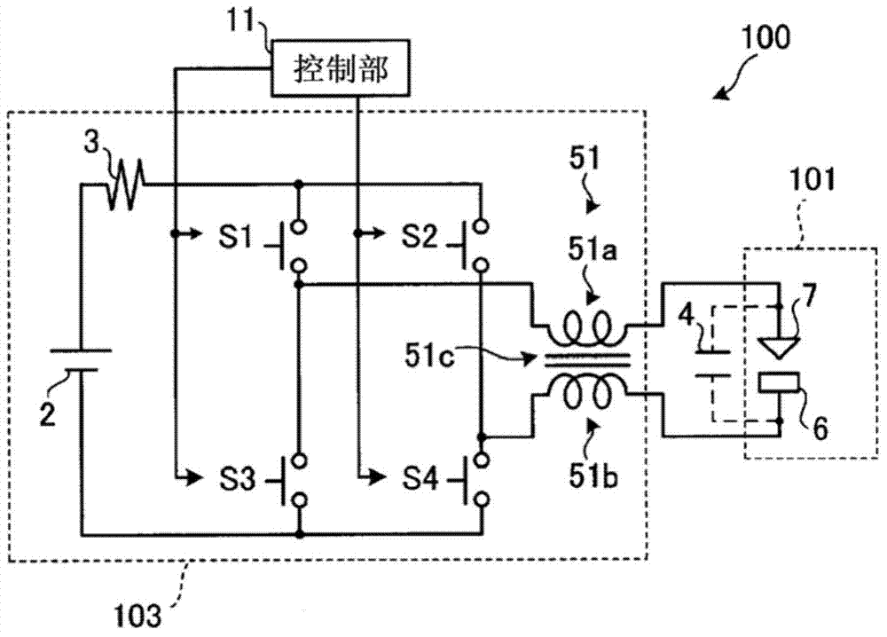 Electrical discharge machining apparatus