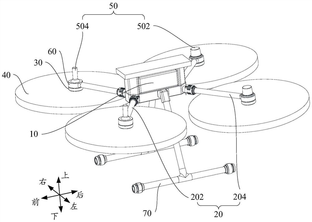 Unmanned aerial vehicle