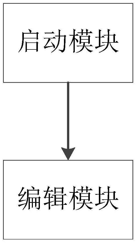 Engineering data management system