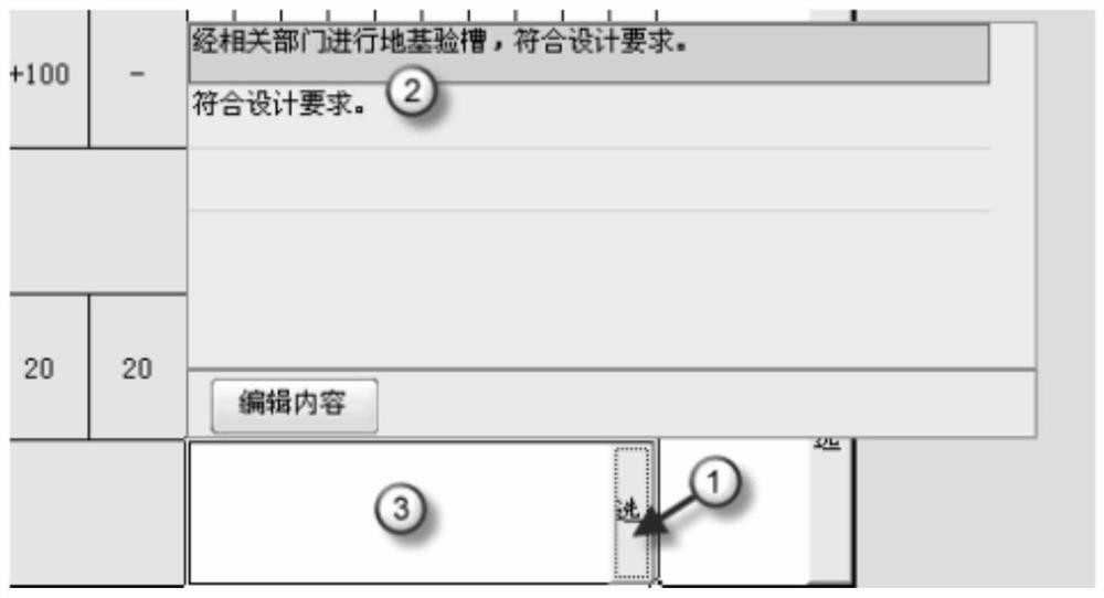 Engineering data management system