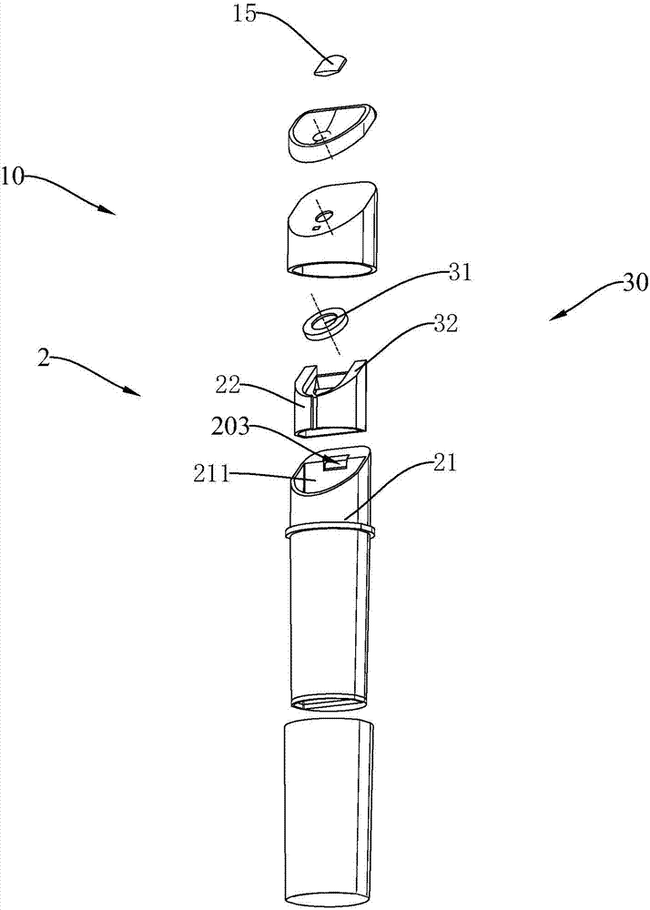 Novel atomization device and use method thereof