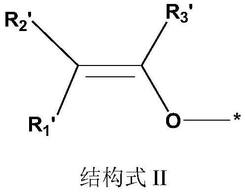 Ink composition, packaging structure and semiconductor device