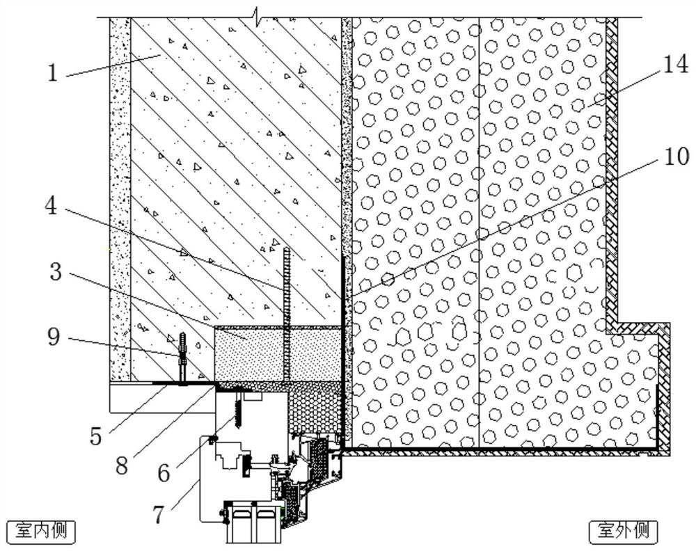 Embedded installation method of passive ultra-low energy consumption building outer window