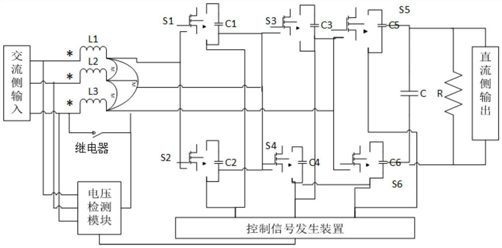 PFC (Power Factor Correction) circuit compatible with single-phase and three-phase alternating current input and control method