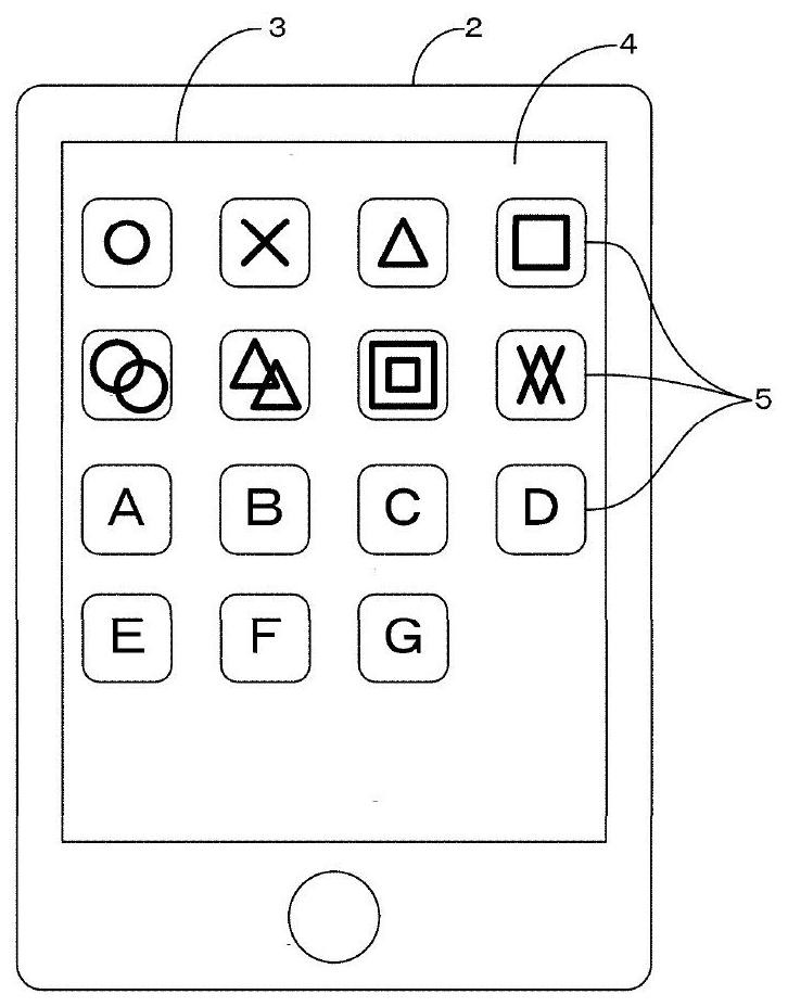 Display control system and display control method