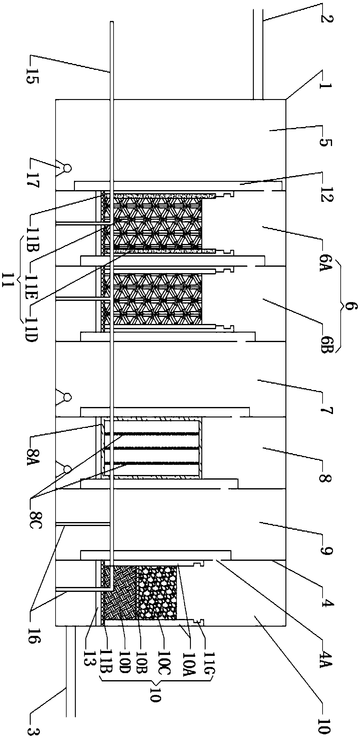 Integrated fumaric acid wastewater treatment device