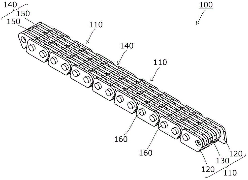 Chain and chain guide plate