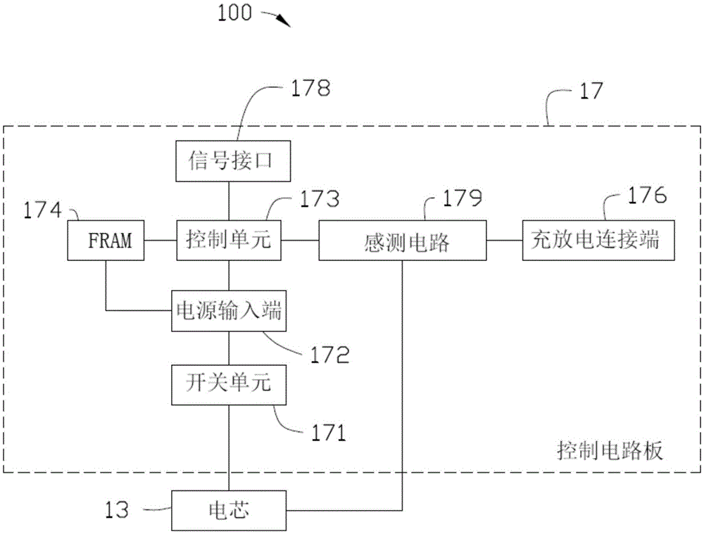 Control circuit, battery having same, and battery control method