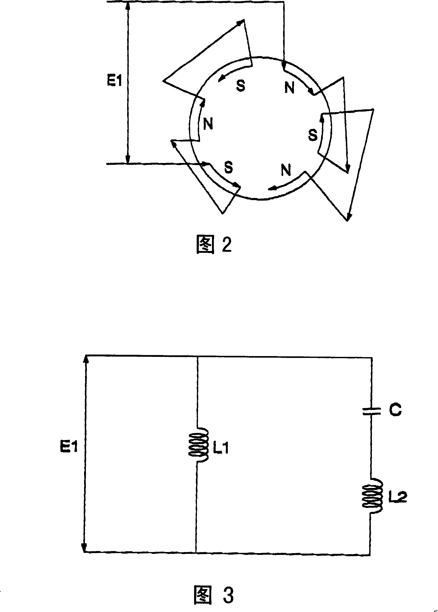 Variable speed motor