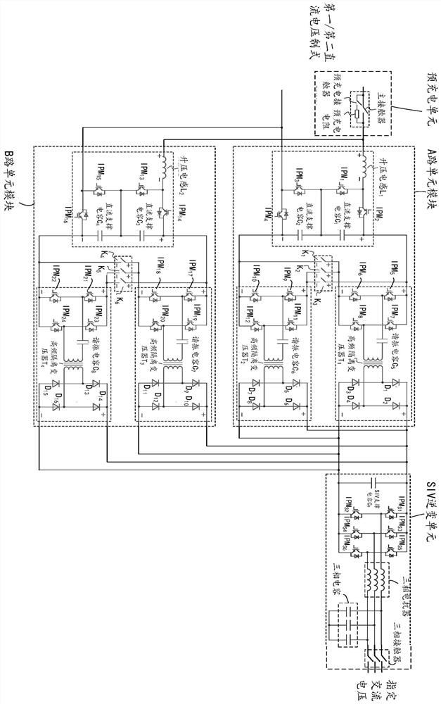 Auxiliary converter applicable to double voltage system and control method of auxiliary converter
